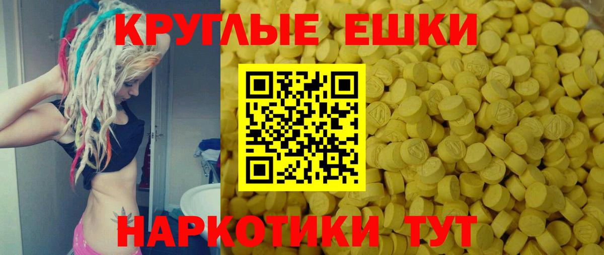 Экстази  Вход с VPN  гидра как зайти  Экстази mix  Экстази ешки  Шатура 