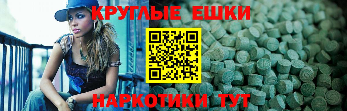Экстази louis Vuitton Шатура