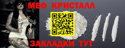 метамфетамин Рузаевка