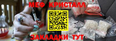 метамфетамин Рузаевка