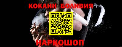 метамфетамин Рузаевка