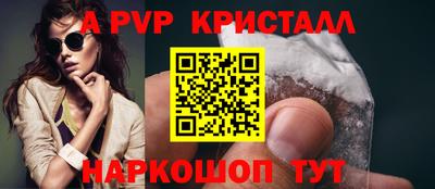 mdpv Рязань