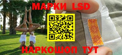метамфетамин Рузаевка