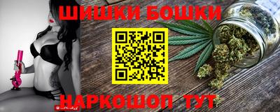 метамфетамин Рузаевка