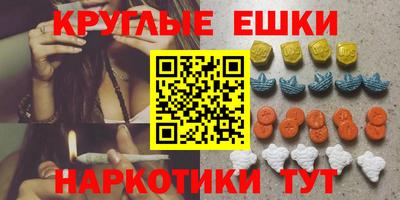 метамфетамин Рузаевка