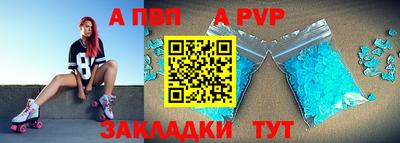 mdpv Рязань