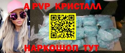 метамфетамин Рузаевка