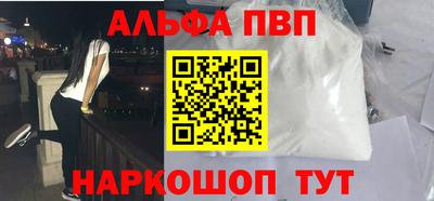 метамфетамин Рузаевка