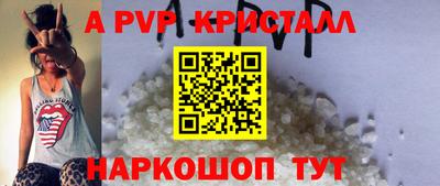 mdpv Рязань