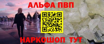 mdpv Рязань