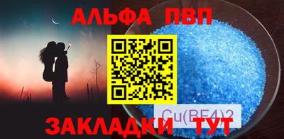 mdpv Рязань