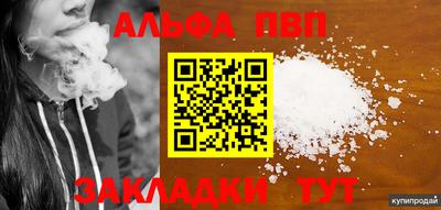 метамфетамин Рузаевка