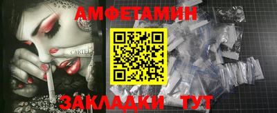 метамфетамин Рузаевка