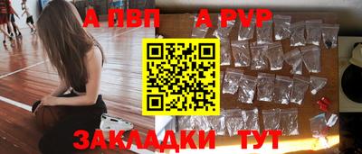 метамфетамин Рузаевка