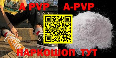 a pvp Рыбинск