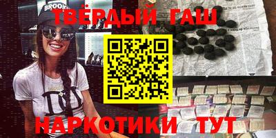 метамфетамин Рузаевка