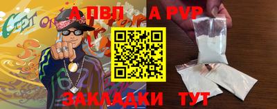 метамфетамин Рузаевка