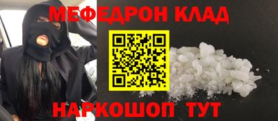 mdpv Рязань