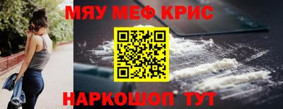 mdpv Рязань