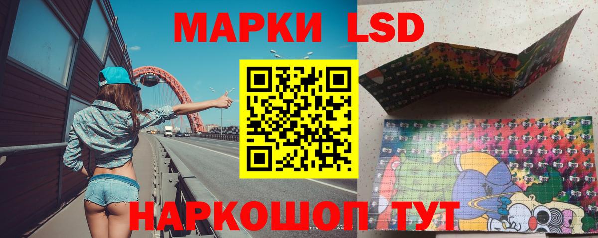 Лсд 25 экстази кислота  Лсд 25 экстази кислота  Шатура  МЕГА зеркало  Вход с VPN 