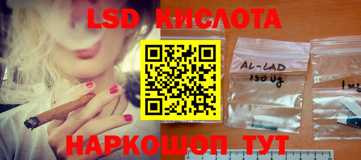 ЛСД экстази ecstasy Шатура