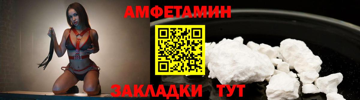 Метамфетамин мет  Вход с VPN  Шатура 