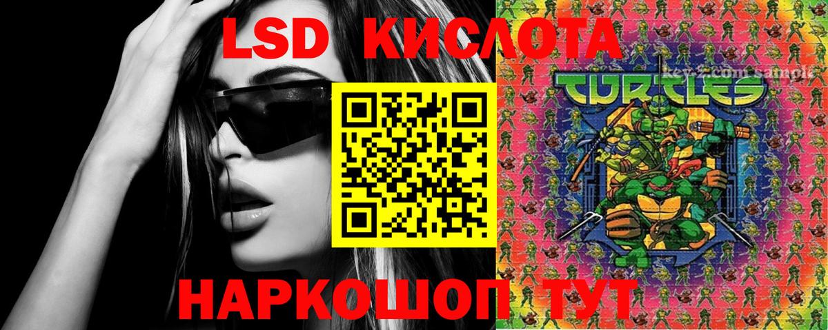 Наркотические марки 1,5мг  Наркотические марки 1,5мг  Шатура  Вход с VPN 